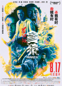 亚洲欧美天堂